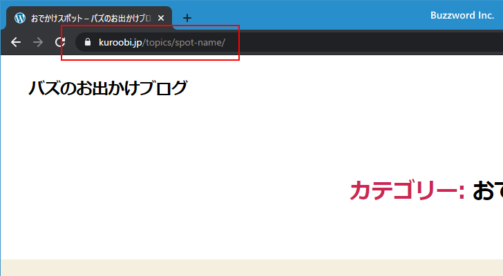 カテゴリーベースを変更する(6)