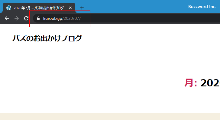 アーカイブのパーマリンク形式(4)