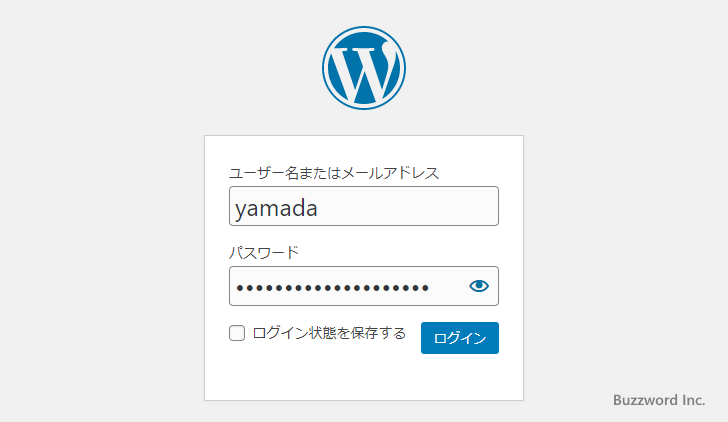 追加したユーザーでWordPressにログインする(1)