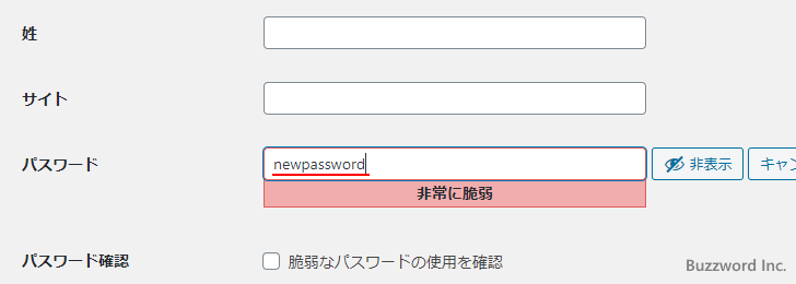 新しいユーザーを追加する(6)