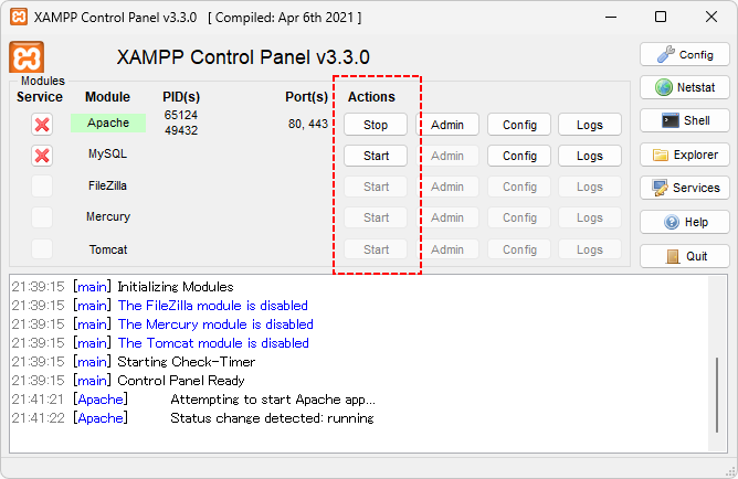 Apacheを停止する(1)
