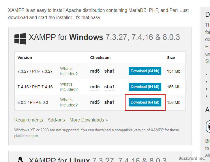 XAMPPをダウンロードする(4)