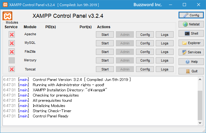 XAMPPコントロールパネルを起動する(2)