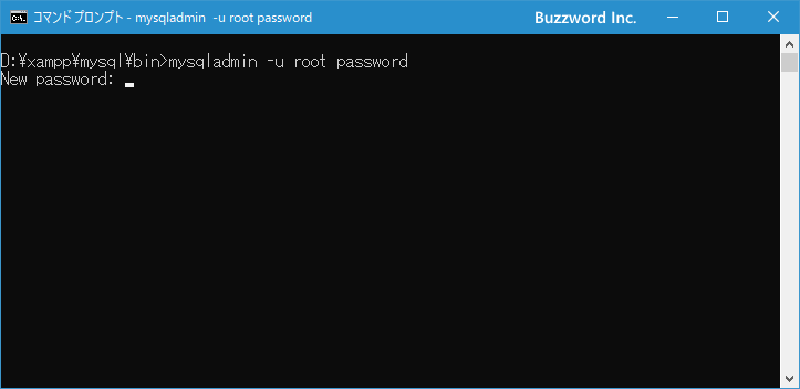 rootアカウントのパスワードを設定する(4)