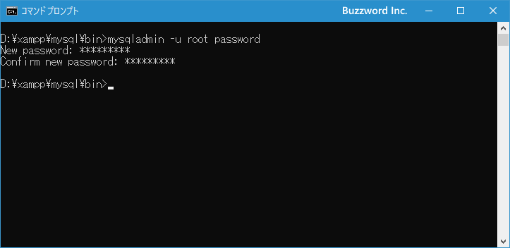 rootアカウントのパスワードを設定する(7)