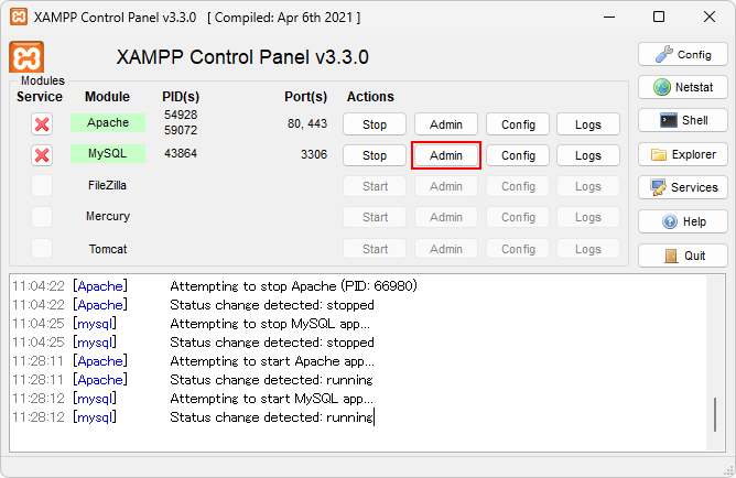 phpMyAdminの操作画面を表示する(1)