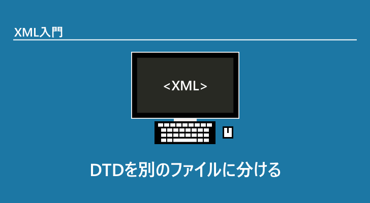 eyecatch